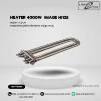 ราคา ฮีตเตอร์ Heater 4000W Image Hi125(สินค้าพร้อมส่งจากประเทศไทย) (13448891710)