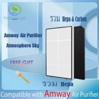 ราคา แผ่นกรอง ไส้กรองอากาศ air purifier for Amway Atmosphere Sky 120539T/120540/120541 filter กรองฝุ่น (41968190421)