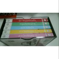 ราคา Box set Savage Hero (เตี่ยนซิน) sale ๆๆรวมส่งค่ะ (1173574198)