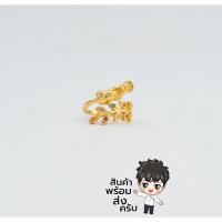 ราคา แหวนปี่เซียะ แหวนใบมะกอกประดับพลอยนพเก้า เสริมดวง ดูดทรัพย์ แหวนปรับได้ P118 (21560780842)