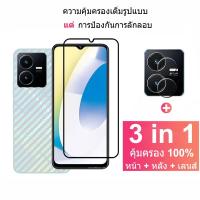 ราคา Vivo Y22 Y35 ฟิล์มกระจกนิรภัยกันรอยหน้าจอ สําหรับ Vivo V25 Pro Y77 Y35 Y16 Y30 Y33T Y02S Y76 T1X V23e V25e 5G ฟิล์มกระจกกันรอยเต็มจอ + กระจกกันรอยเลนส์กล้อง (10998521167)