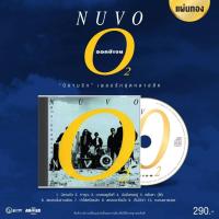 ราคา CD นูโว NUVO : ออกซิเจน (O₂) (23086842487)