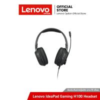 ราคา Lenovo IdeaPad Gaming H100 Headset (GXD1C67963) (26261702853)