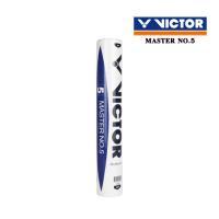 ราคา VICTOR ลูกแบดมินตัน รุ่น MASTER NO.5 ( 1 หลอด 12 ลูก ) (8015603202)