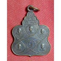 ราคา เหรียญเลื่อนสมณศักดิ์พระครูโสภณวินัยการ วัดมัชฌิมาวาส สงขลา ปี23 (25037702518)