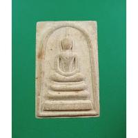 ราคา KP068 พระสมเด็จ วัดพัฒนา (ดอนกร่าง) อ.แสวงหา จ.อ่างทอง (26720786292)