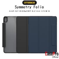 ราคา Otterbox Symmetry Folio เคสกันกระแทก PU หลังใส เคสสำหรับ iPad Air4/510.9 20/21/Air6 11/13 24/ Gen 7/8/9 10.2 (17876039748)
