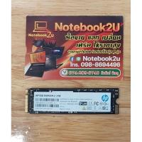 ราคา SSD M.2 NVMe 2TB HP EX950 (24878791830)
