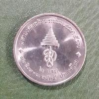 ราคา เหรียญ 2 บาท ที่ระลึก 5 รอบ สมเด็จพระนางเจ้าสิริกิติ์ ไม่ผ่านใช้ UNC พร้อมตลับ เหรียญสะสม เหรียญที่ระลึก เหรียญเงิน (11536907812)
