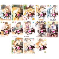 ราคา บงกช Bongkoch หนังสือการ์ตูนญี่ปุ่นชุด L DK มัดหัวใจเจ้าชายเย็นชา เล่ม 11-24 (จบ) (5710533220)