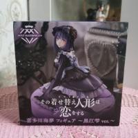 ราคา [มือ1] มาริน Kitagawa Marin Shizuku ver. AMP+ (26450625284)