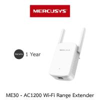ราคา MERCUSYS อุปกรณ์ขยายสัญญาณ รุ่น ME30 - AC1200 Wi-Fi Range Extender (24988562038)