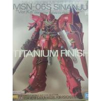 ราคา MG 1/100 MSN-06S Sinanju Ver.Ka [Titanium Finish] (19758347105)