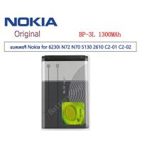 ราคา BL5C Original แบตเตอรี่ Nokia BL-5C 6230i N72 N70 5130 2610 C2-01 C2-02 C2-03 C2-06 X2-01 5130 6267 7610 E50 3208C (3757835058)