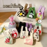 ราคา RIbbonIslandกระเป๋าถือ tote กระเป๋าสาน สไตล์เกาหลี ผ้าถัก แฟชั่น ins ตาราง สีตัดกัน คุณภาพสูง พร้อมส่ง (40365623397)