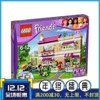 ราคา Authentic LEGO LEGO 3315 Friends Girl Friends Series Olivia's House (22211073372)