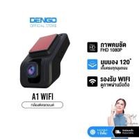 ราคา [6xx.- หลังใช้โค้ด] Dengo A1 กล้องติดรถยนต์ Wifi ดีไซน์ Built-in ชัด FullHD เชื่อมต่อ Wifi ดูภาพและความเร็ว GPS ผ่านแอพ (27253665472)