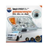 ราคา ⭐Mr.AutoII ไฟหน้า โตโยต้า วีโก้ ปี 2004-2007 โคมไฟหน้า TOYOTA VIGO 2002-2004 [DIAMOND] ** ได้ไฟหน้า 1 ดวง ไม่รวมหลอดไฟ** (44311487597)