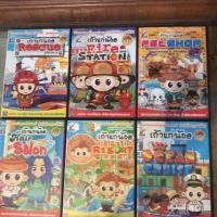 ราคา ส80บาททุกแผ่น!!! ส่งต่อแผ่นเกมส์เถ้าแก่น้อย!!! เกมในตำนาน!!! (584882194)