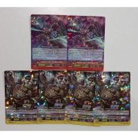 ราคา แวนการ์ด V-SS07 ฟอย แคลน เกียร์ โครนิเคิล vanguard (24759593675)