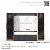 ราคา ตู้โฮมเธียเตอร์ ตู้วางทีวี พร้อมตู้โชว์ (ลายหินอ่อน) 300ซม. รุ่น FORESTA (ฟอร์เรสต้า) (10503745446)