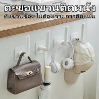 ราคา ตะขอแขวนหมวกเบสบอล แบบติดผนัง ไม่ต้องเจาะ 1 ชิ้น ตะขอแปะผนัง ตะขออเนกประสงค์ ตะขอแขวนติดผนัง ตะขอแขวน ตะขอแขวนติดผนัง (43411662923)