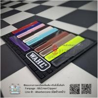 ราคา (ส่งจากไทย) WAHL Colored Hair Clipper Comb หวีวอลล์ หวีตัดผม ของแท้ (14701923037)