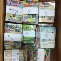 ราคา การ์ตูนขายหัวเราะ มหาสนุก (1913912089)