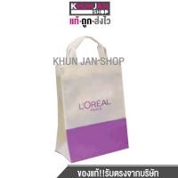 ราคา กระเป๋าใส่ของ L’Oreal (4946752424)