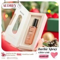 ราคา เซรั่ม x Barbie เซรั่มบาร์บี้ใหม่ เซรั่มผื้นผูผิว กักเก็บความชุ่มชื้น (24184116970)