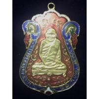 ราคา หลวงปู่เอี่ยม สุวณฺโณ วัดหนังราชวรวิหาร เหรียญเสมาพิมพ์พิเศษเนื้อทองลงยาราชาวดี หลังยันต์ 4 (10895859826)