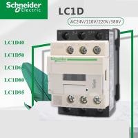 ราคา Schneider AC Contactor LC1D40 LC1D50 LC1D65 LC1D80 LC1D95 (28077299184)