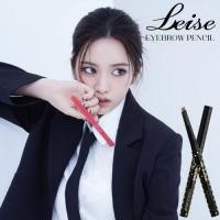 ราคา Leise eyebrow pencil ดินสอเขียนคิ้ว (9446466193)