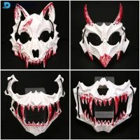 ราคา DIGIFOUNDER Blood Half-Face Mask Men Dragon Tiger Wolf Mask สยองขวัญฮาโลวีนเครื่องแต่งกาย Props Skeleton Carnival Mask Party คอสเพลย์ Prop G6T7 (41718453248)