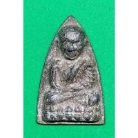 ราคา หลวงปู่ทวดเก่าไม่ทราบที่ (13375380826)