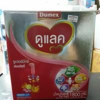 ราคา ดูแลค แบ่งซอง 600 กรัม×1 ซอง ได้นม 600 กรัม (6241878546)