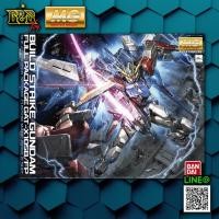 ราคา MG : 1/100 Build Strike Gundam Full Package (1592646532)