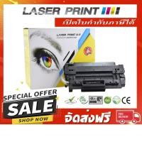 ราคา HP Q7551A (6.5K) Laserprint ดำ (1034659817)
