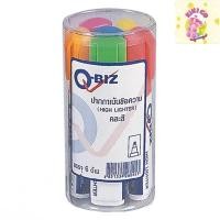 ราคา qbiz q-biz high lighter คิวบิซ ปากกาไฮไล ปากกาไฮไลท์ ปากกาเน้นข้อความ แพ็ค 6 ด้าม คละสี (42950537074)