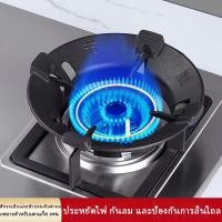 ราคา ที่บังลมเตาแก๊ส ร้อนเร็วไม่เป็นสนิม กันลม ประหยัดแก๊ส ฝาครอบเตาแก๊ส กันลมประหยัดพลังงาน ฝาครอบบังลม ที่ครอบเตาแก๊ส (26958170340)