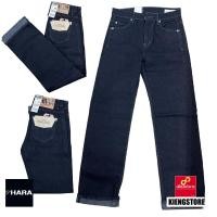 ราคา [ส่งเร็ว] Hara ฮาร่า ของแท้ กางเกงยีนส์ผู้ชายขายาว ปักด้ายเทา ป้ายน้ำตาล ทรงกระบอกใหญ่ HMR1-9014 สี Midnight Blue (18390682187)