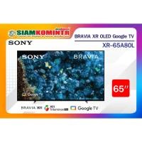 ราคา Sony BRAVIA TV XR-65A80L (65 นิ้ว) BRAVIA XR OLED 4K Ultra HD HDR สมาร์ททีวี (Google TV) A80L (ประกันศูนย์ Sony 3 ปี) ** (24875648509)