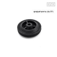 ราคา [พร้อมส่ง]‍ PUMA ล้อปั๊มลม 4" PUMA 1/4 HP อะไหล่ปั๊มลมสายพาน รุ่น PP-1 (23686884182)