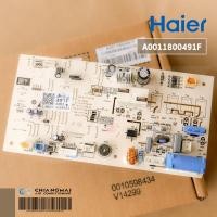 ราคา A0011800491F แผงวงจรแอร์ Haier แผงบอร์ดแอร์ไฮเออร์ บอร์ดคอยล์เย็น HSU-10CTC03TF, HSU-13CTC03TF (เช็ครุ่นกับทางร้านก่อ... (13832526302)