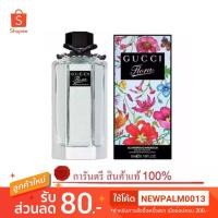 ราคา (แท้ 100%) น้ำหอม Gucci Flora Gracious Tuberose Eau de Toilette ขนาดพกพา 5 ml. (สีเขียว) (4903385091)