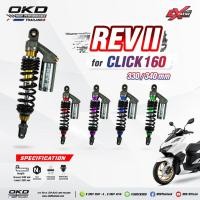 ราคา โช๊คOKD รุ่นREV II ใส่Click160i โช๊คOKDแท้ โช๊คแต่งOKD (41662527364)