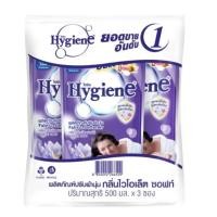 ราคา [ แพ็ค 3 ซอง ] HYGIENE ไฮยีน น้ำยาปรับผ้านุ่ม กลิ่นไวโอเล็ต ซอฟท์ สีม่วง ถุงเติม 500 มล. (29677544825)