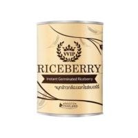 ราคา จมูกข้าวกล้องงอกไรซ์เบอร์รี่ VVIP1 กระป๋อง 980 บาท ของแท้ มีแก้วแถม มีบัตรตัวแทนตรวจสอบได้zz (1259563085)