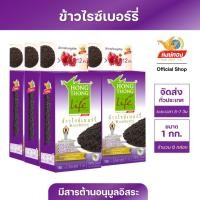 ราคา หงษ์ทองไลฟ์ ข้าวไรซ์เบอร์รี่ Organic ขนาด 1 กิโลกรัม (6 กล่อง)R6 (776357856)