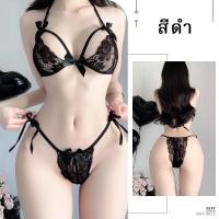 ราคา ชุดชั้นในเซ็กซี่ ชุดนอนไม่ได้นอน มือ2 (21486199587)